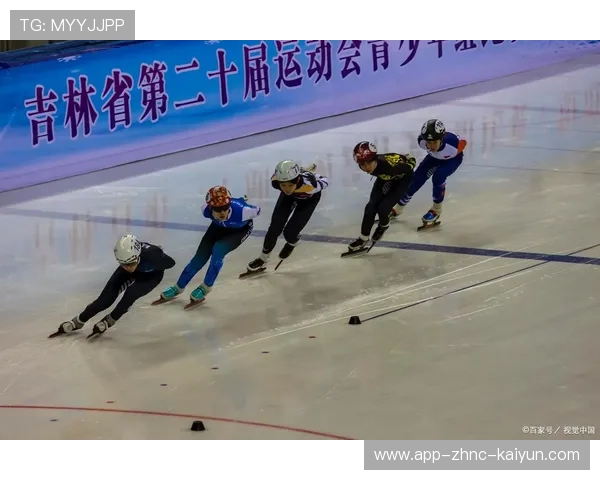 国际短道速滑巡回赛推动少儿冰上体验活动