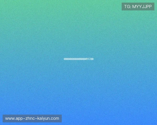 佩德里创造单届世界杯传球次数纪录（892次）