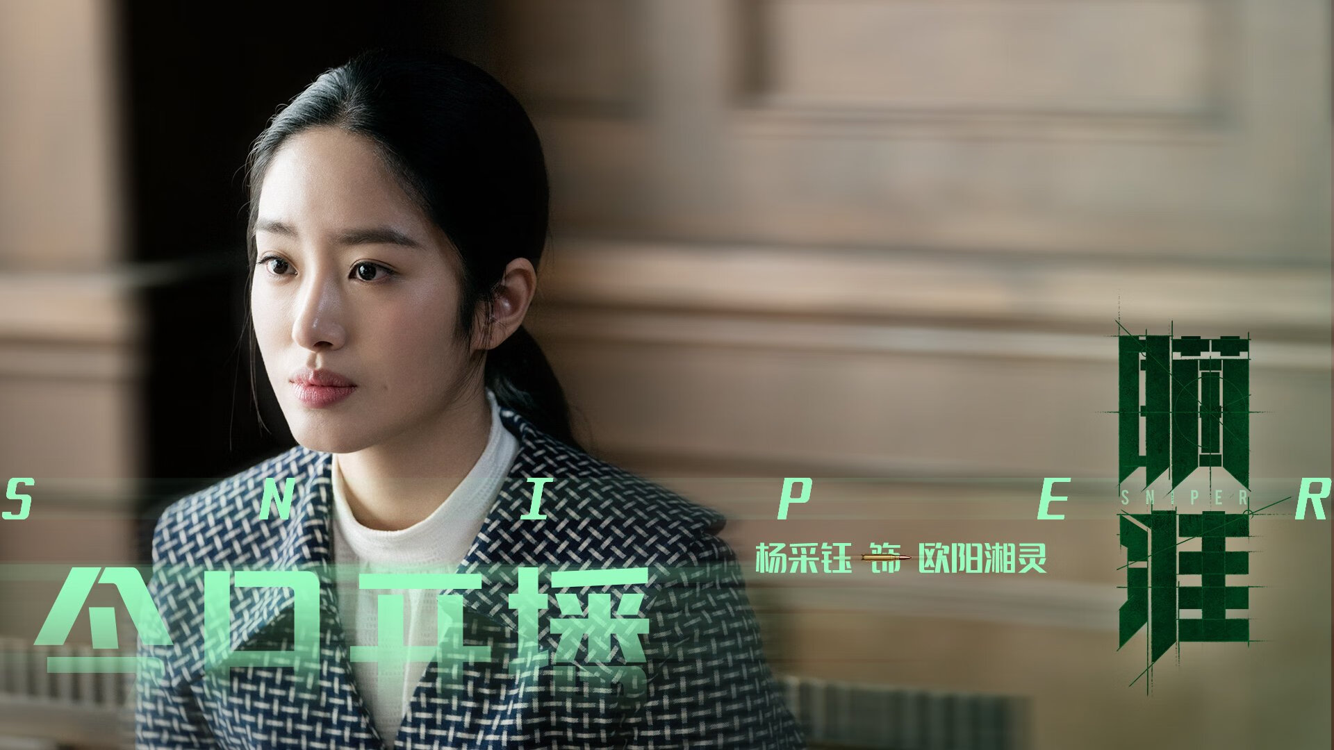 一年减重70斤,冯珊珊如何实现“躺着瘦”?